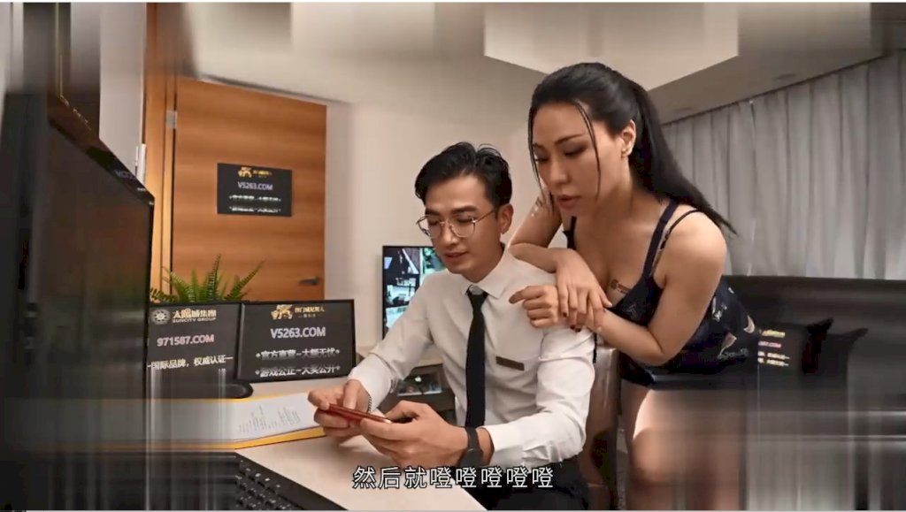 Sếp nữ gạ địt anh nhân viên mới vào làm mê chơi game